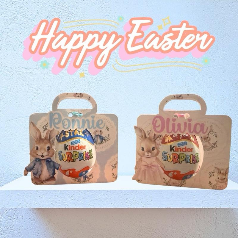 Personalised small surprise egg holder